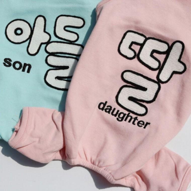 아들딸 강아지 면소매 올인원 핑크 2XL 1P 점프수트