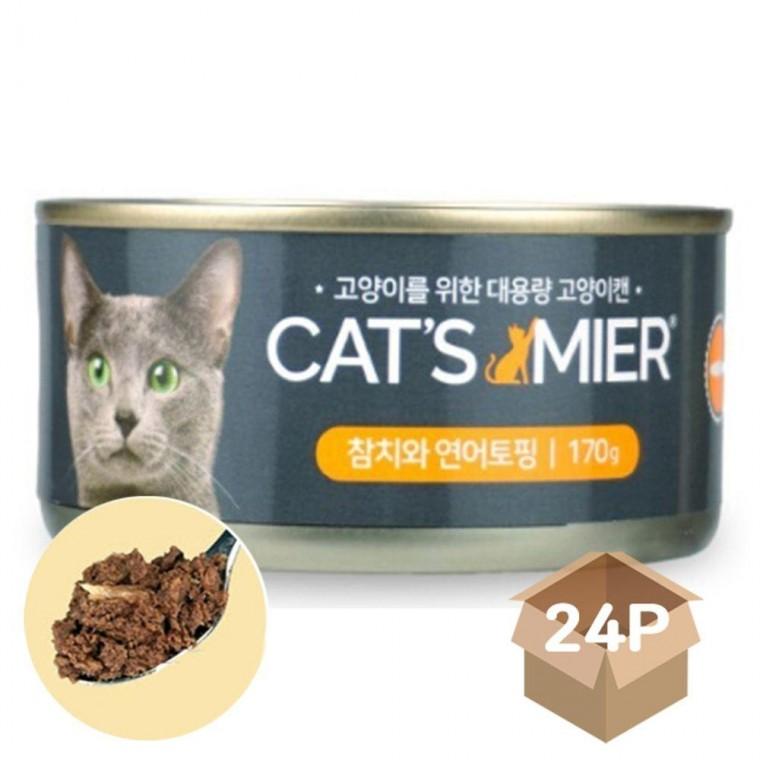 잘게 고양이 다진 캔간식 참치 연어토핑 170g 24P