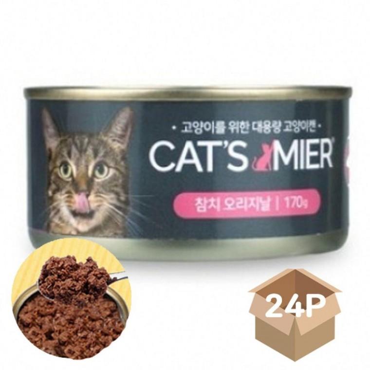 잘게 고양이 다진 캔간식 참치 오리지널 170g 24P