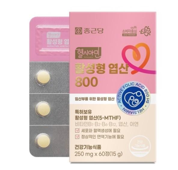 헬시아민 활성형 엽산800 250mg x 60정