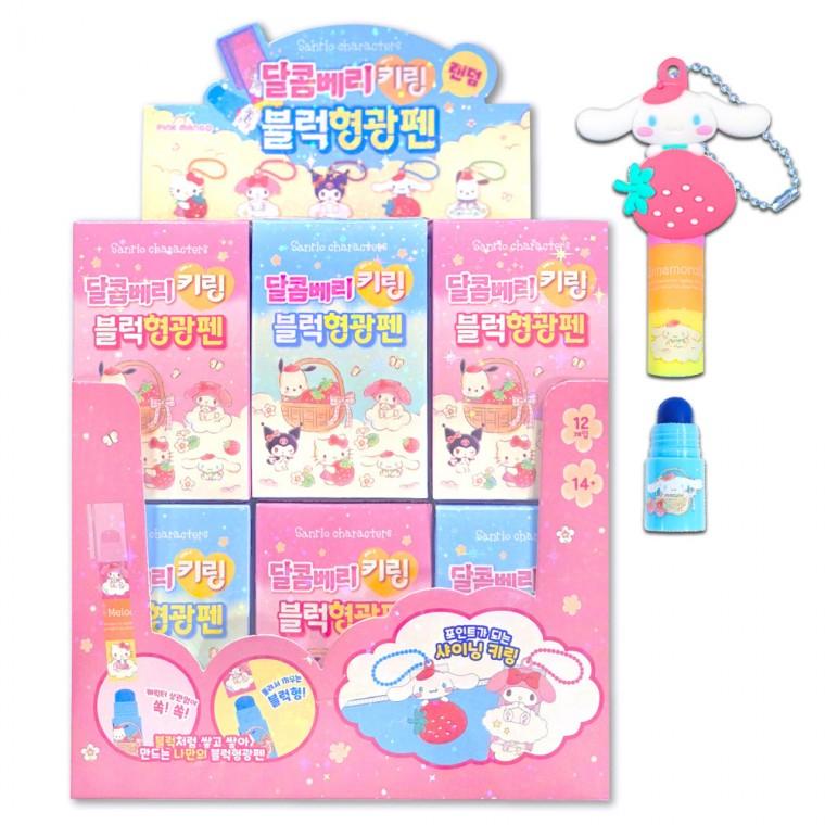 달콤베리 키링 블럭 형광펜-12EA