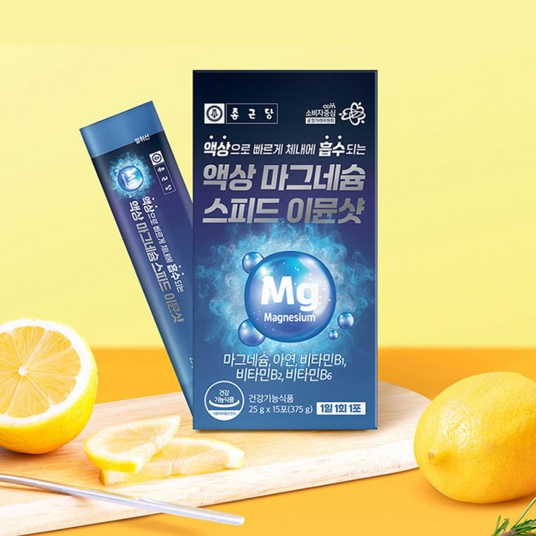 종근당 액상 마그네슘 스피드 이뮨샷 25g x 15포 1개