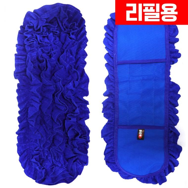 [도매포유]바로싹 극세사 리스킹 걸레 리필용 60cm