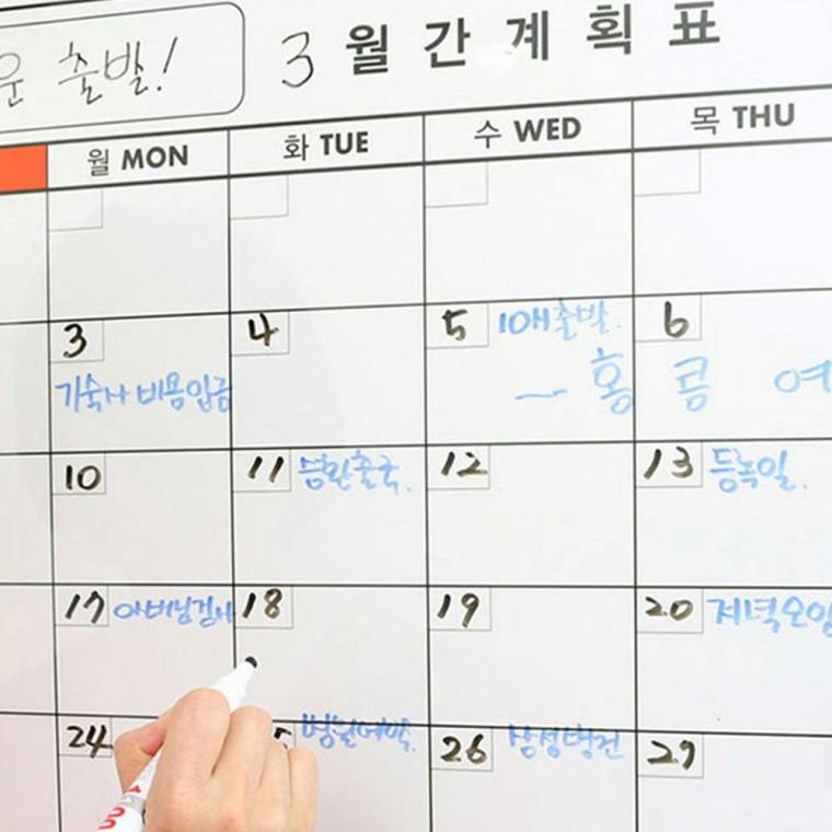 부착식 시트 타입 회사 월간 계획표 중형