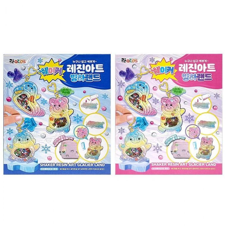 쉐이커 레진아트 키링 키홀더 열쇠고리 만들기 색상랜덤