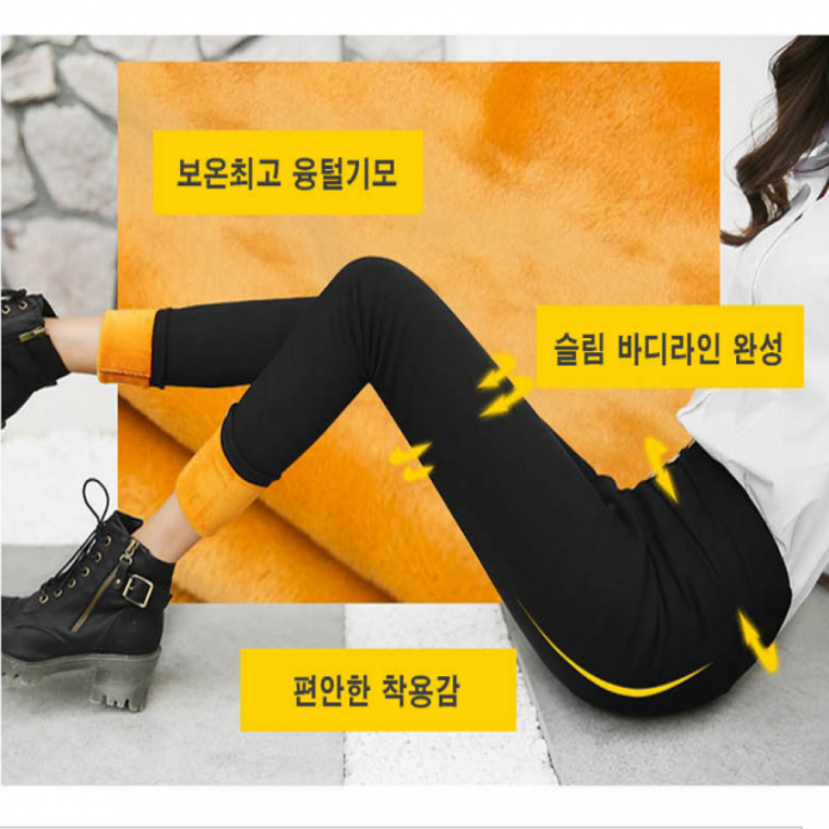 여자기모바지 겨울바지 융기모 방한 안감기모 슬림한핏 아웃도어 현장근무복