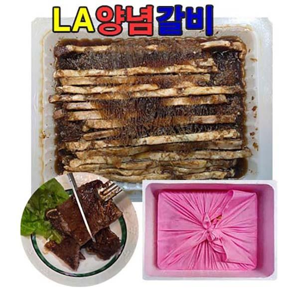 추석선물세트-LA양념갈비-3kg (명절선물 구정선물 부모님선물)