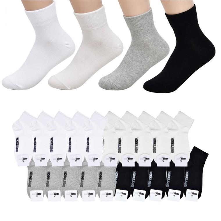 여자 브랜드 무지양말 5켤레세트 단목 학생양말 간호사양말