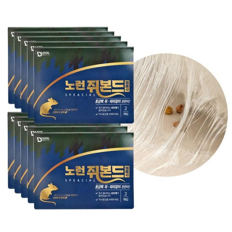 쥐본드 노런 스페셜(2매입)(10개) 쥐잡이 끈끈이 쥐덫