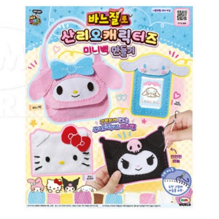 DIY 미니백 캐릭터 인형  바느질 만들기 키트