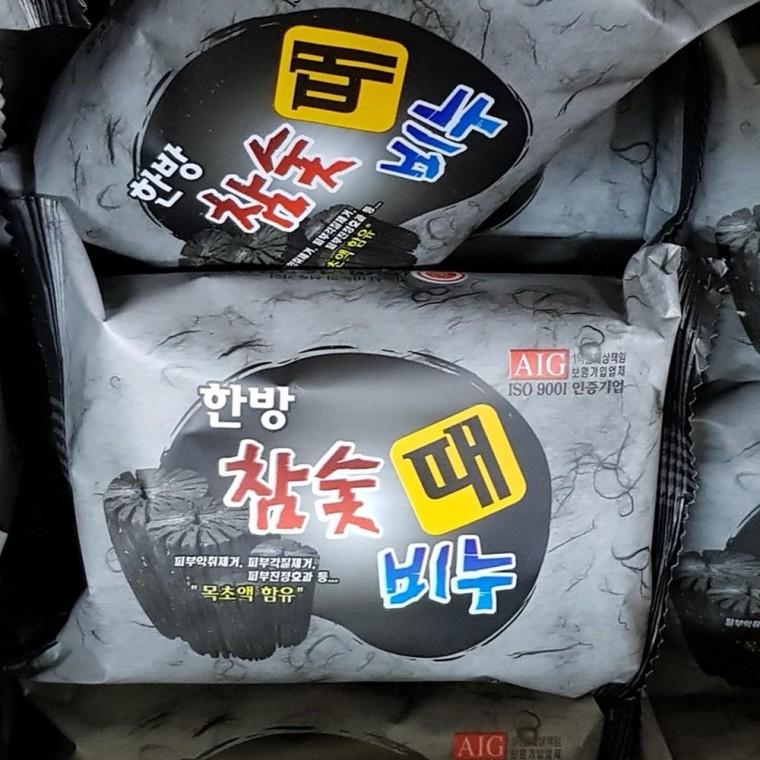 참숯 한방 때비누 5개 목욕비누 세안비누 미용비누 세수비누