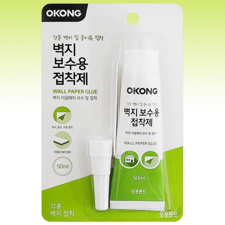 오공 벽지 보수용 접착제 50ml (8259) 벽지풀 본드