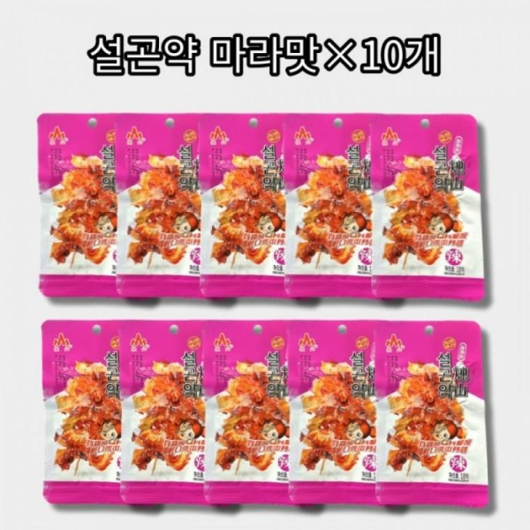 설곤약 설곤약마라맛 마라맛곤약X10개