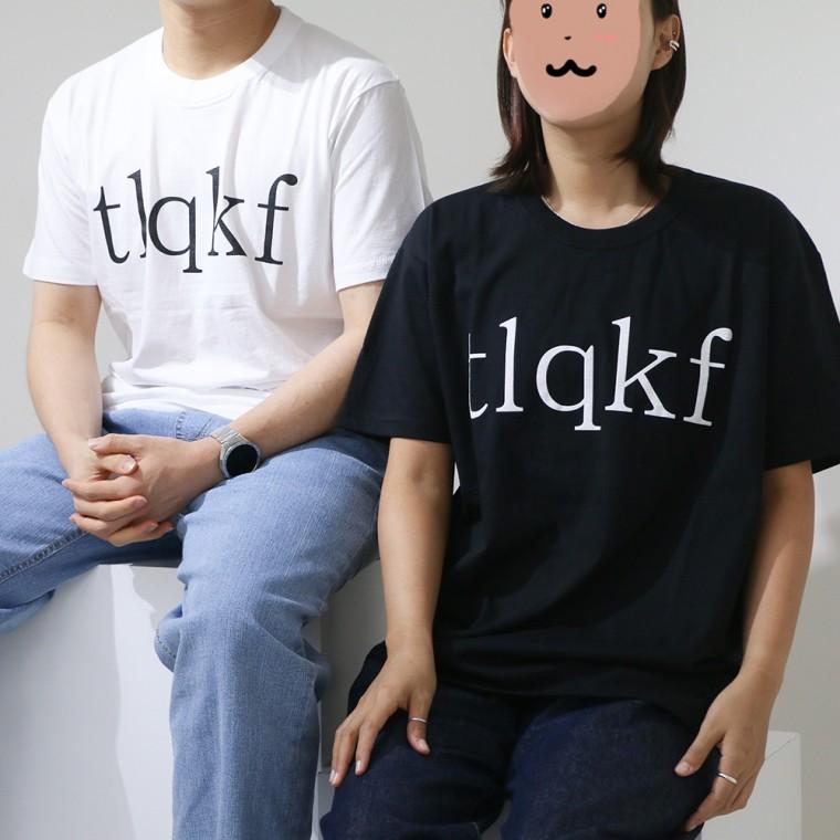 선물 웃긴 재밌는 킹받는  프린팅 욕 tlqkf 티셔츠 시발티 반팔 씨발티 시발티셔츠 [병맛 티 웃긴