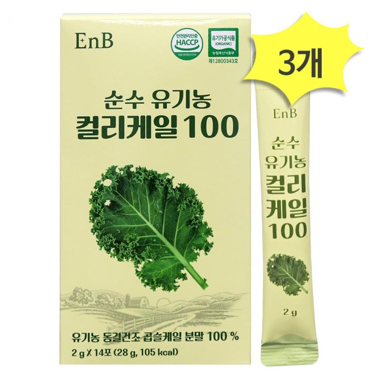 42포입) 순수 28g 분말 곱슬 3개(총 x 컬리케일100 케일 유기농 가루 동결건조