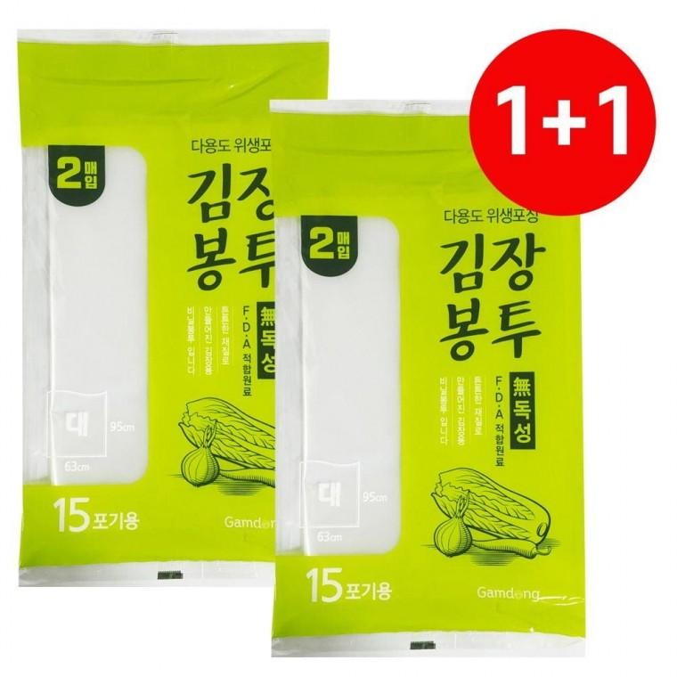 15포기 비닐봉투 김장비닐 김치 대 포장 2매 1+1