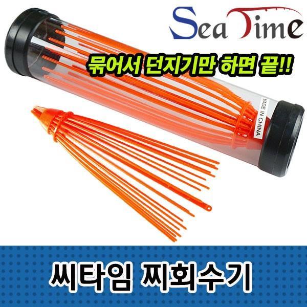 씨타임 찌회수기 (비자동) 찌건지기 찌수거기 찌잡이
