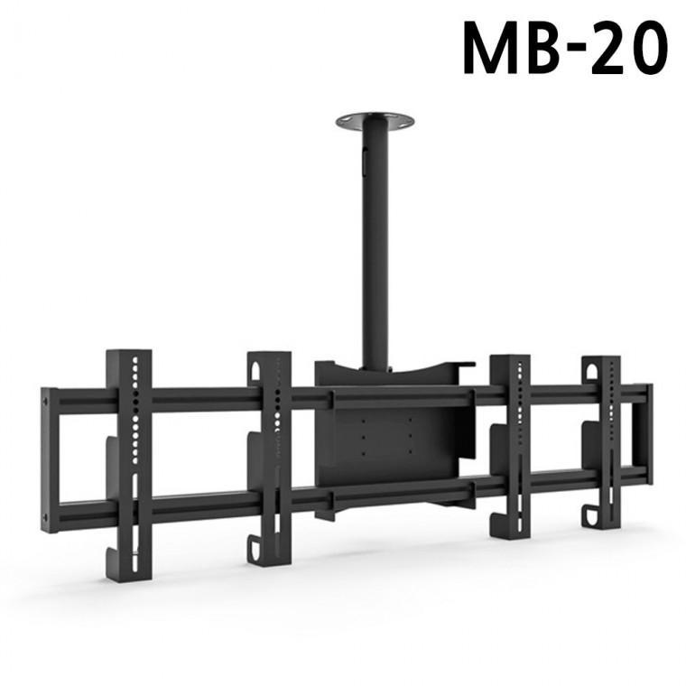 마운트피아 TV브라켓 천장형 MB-20 (32-55in) (블랙) (멀티 2대거치) 메뉴보드 티비 거치대 마운트