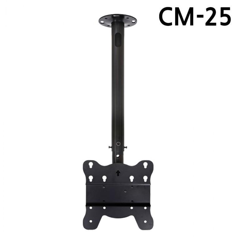 마운트피아 TV브라켓 천장형 CM-25 (27-42in) (블랙) 티비 거치대 마운트