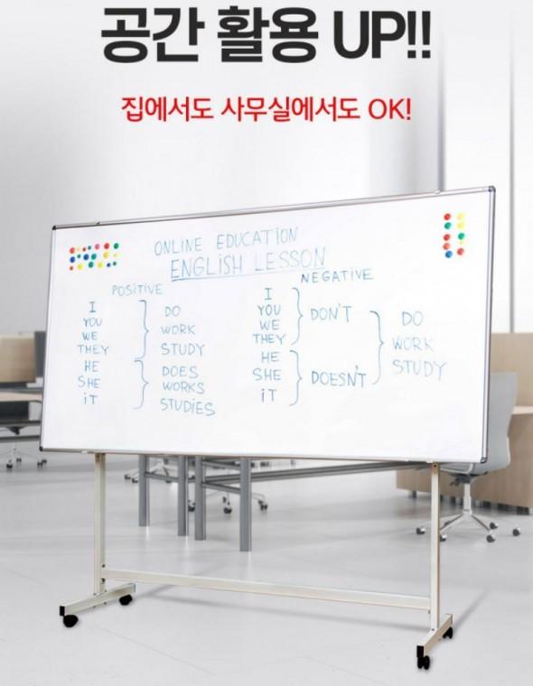 착한상품 이동식 자석 화이트보드+거치대 세트 120x240cm