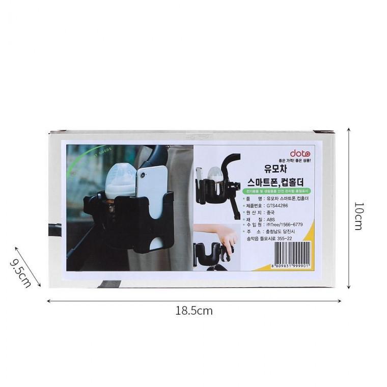 (GTF44286)360도 회전 유모차 컵홀더+스마트폰 거치대 H5