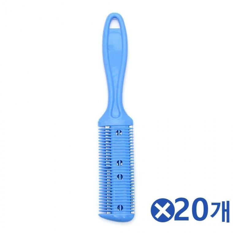 헤어정리 머리칼-색상랜덤x20개 커팅 잔머리정리