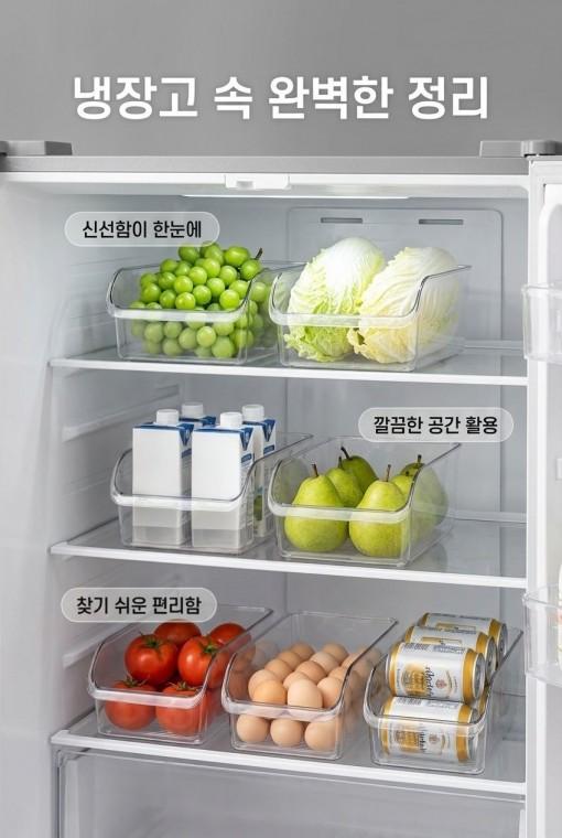 [cm00420]냉장고 수납함 수납 정리 신기 서랍함 수납함 정리함 계란 식품 보관함 주방