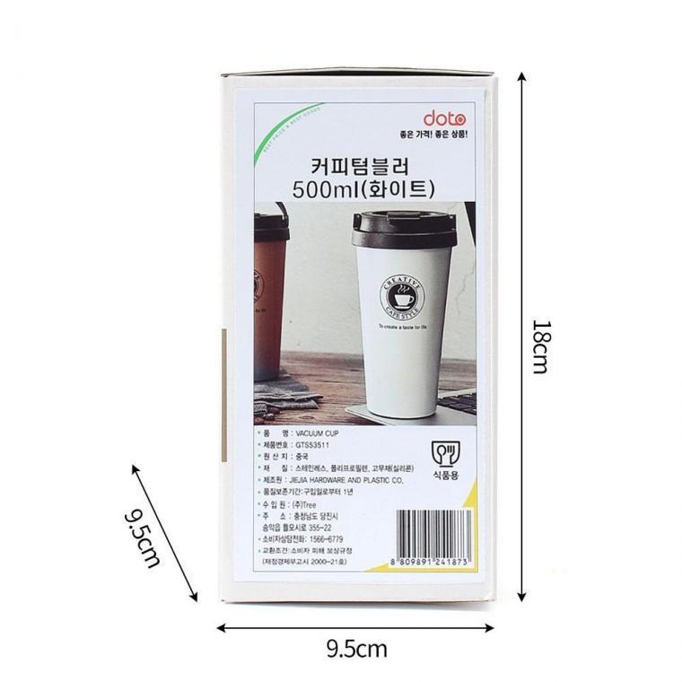 (GTF53511)카페스타일 밀폐 뚜껑 텀블러(450ml) (화이트)