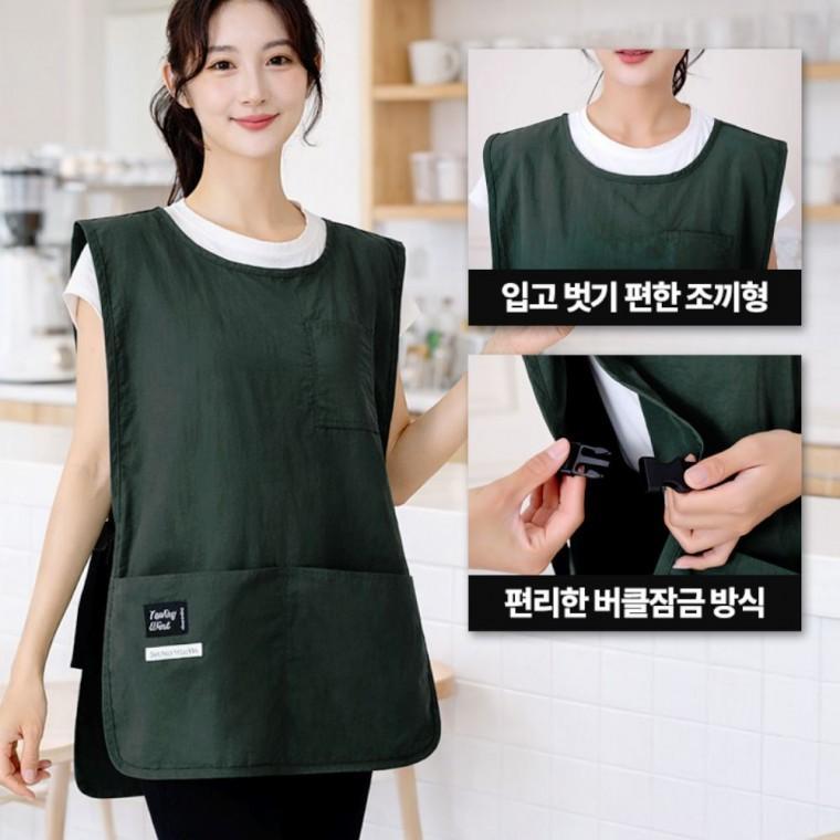 헬프그린 다용도 조끼형 앞치마 방수 남녀공용 포켓 편한 에이프런 바리스타 화방
