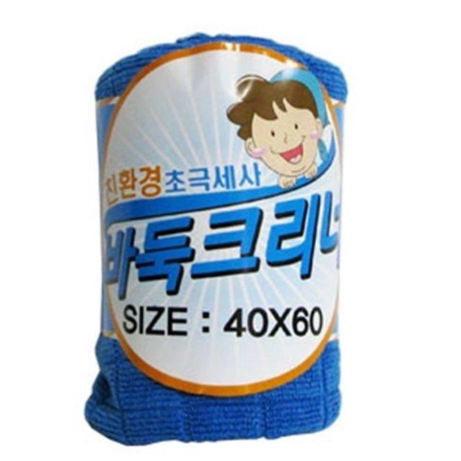 행주 손 걸레 주방 세차 타월 수건 부엌 행주 1장