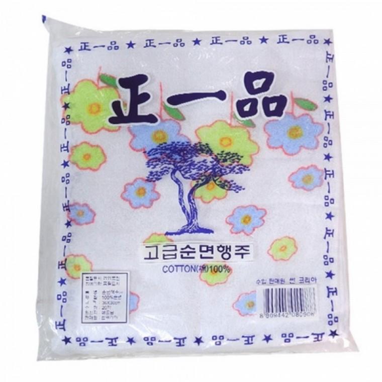 (set)고급 순면 행주 20개