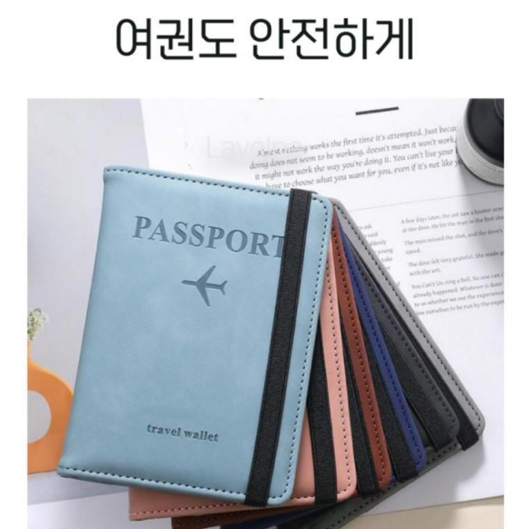 여권 지갑 케이스 RFID 차단 안티스키밍 파우치 해외 여행 가족여권 커버 파