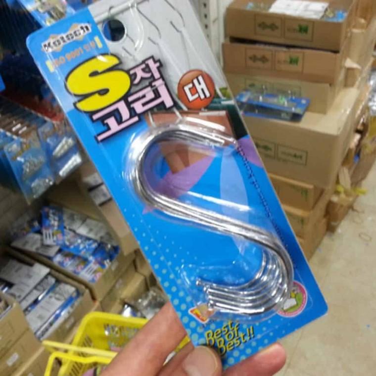 S자고리 대 컵걸이 네트망걸이 물건걸이 미니S고리