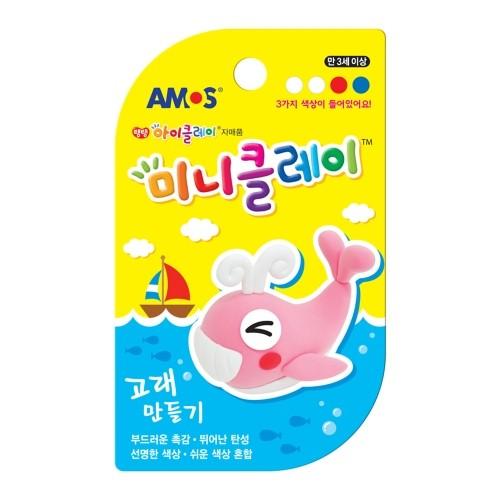 아모스 미니클레이 고래만들기 95x125x15mm 1개