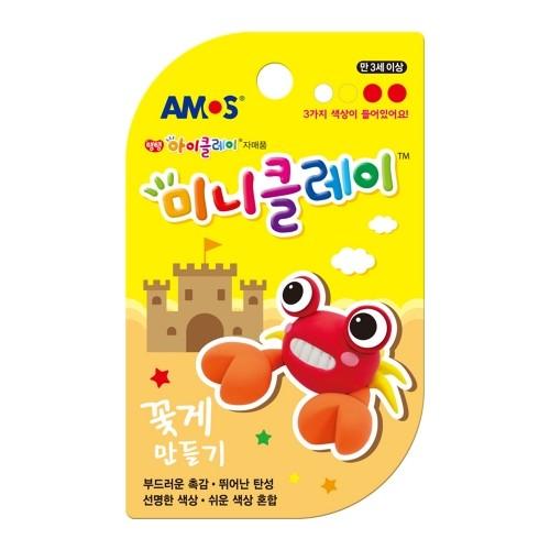 아모스 미니클레이 꽃게 7.5g 4색 눈모양 1개
