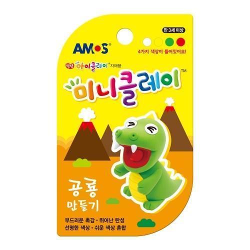 아모스 미니클레이 공룡만들기 1개