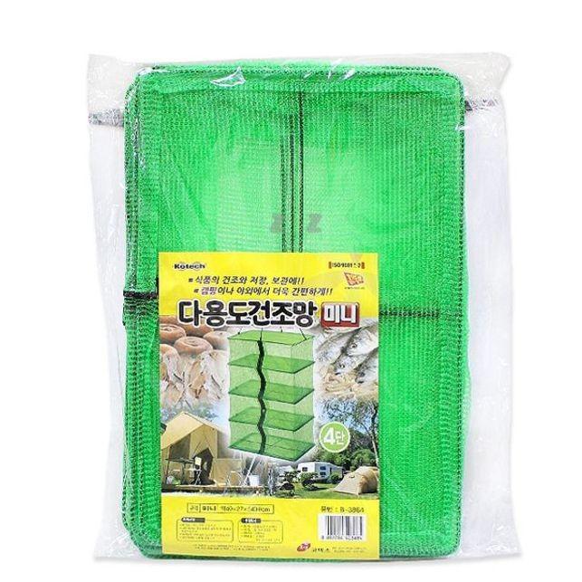 건조망 건조대 통풍망 메쉬망 그물망 행거 미니 4단