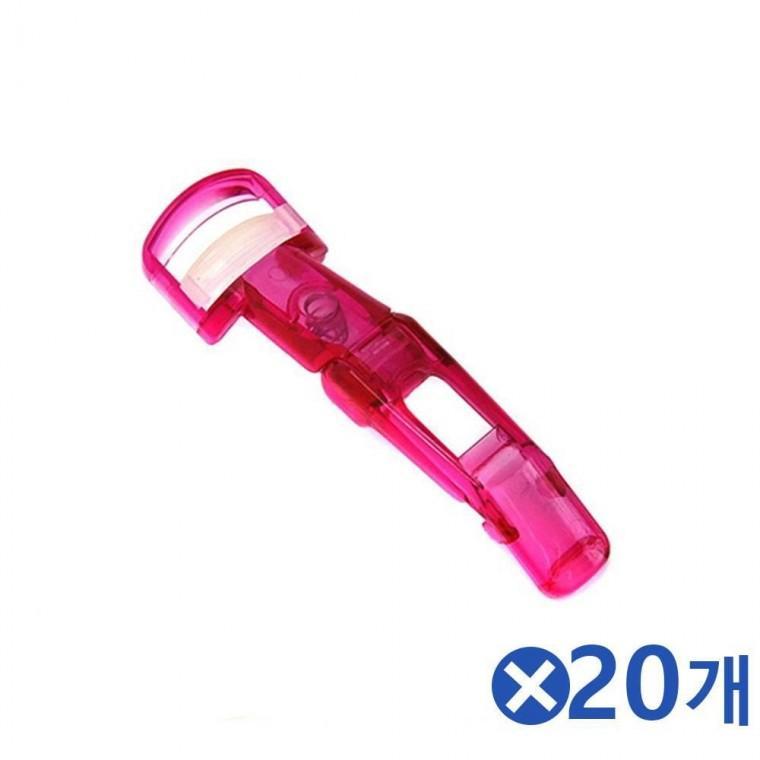 미니 접이식 속눈썹 뷰러-색상랜덤x20개 눈썹뷰러