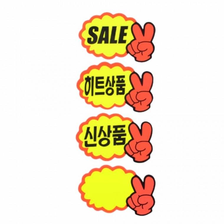 V손 미니 쇼카드 7매 포인트카드 메모종이