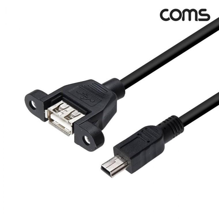 판넬형 미니5핀 케이블 30cm Mini 5Pin TB840