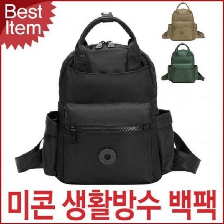 가방 블루캣츠 미콘 여성 생활방수 물병 캐주얼 백팩