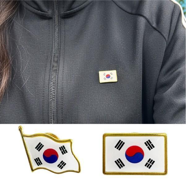 [지앤지] 국기 태극기 뱃지 정장 가방 모자 포인트 배지 정장 핀뱃지 외국인선물