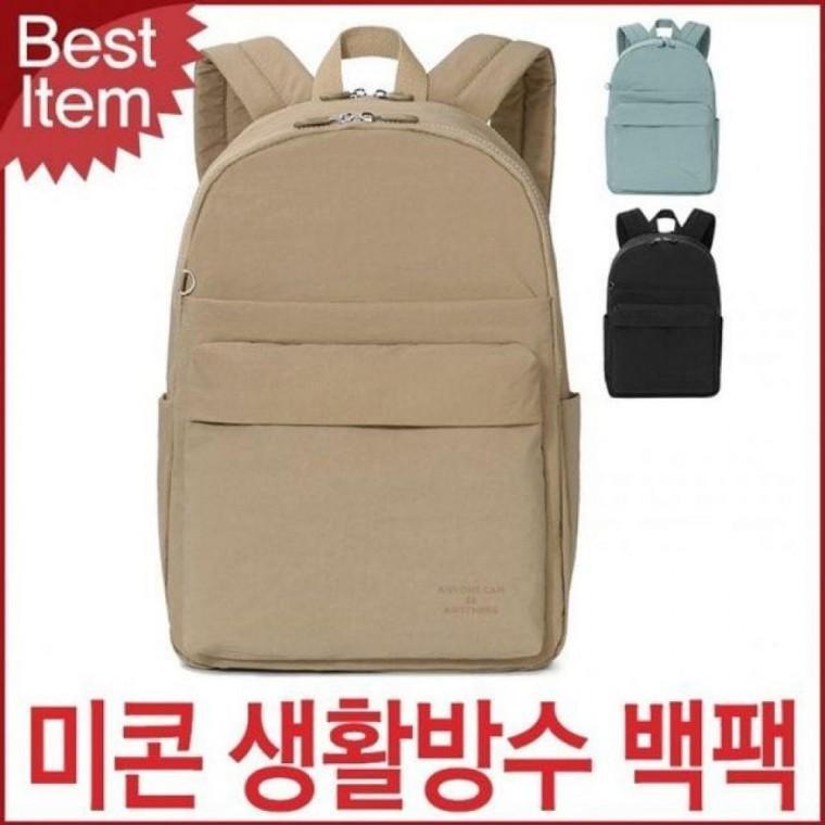 가방 블루캣츠 미콘 데일리 백팩 캐주얼 여성
