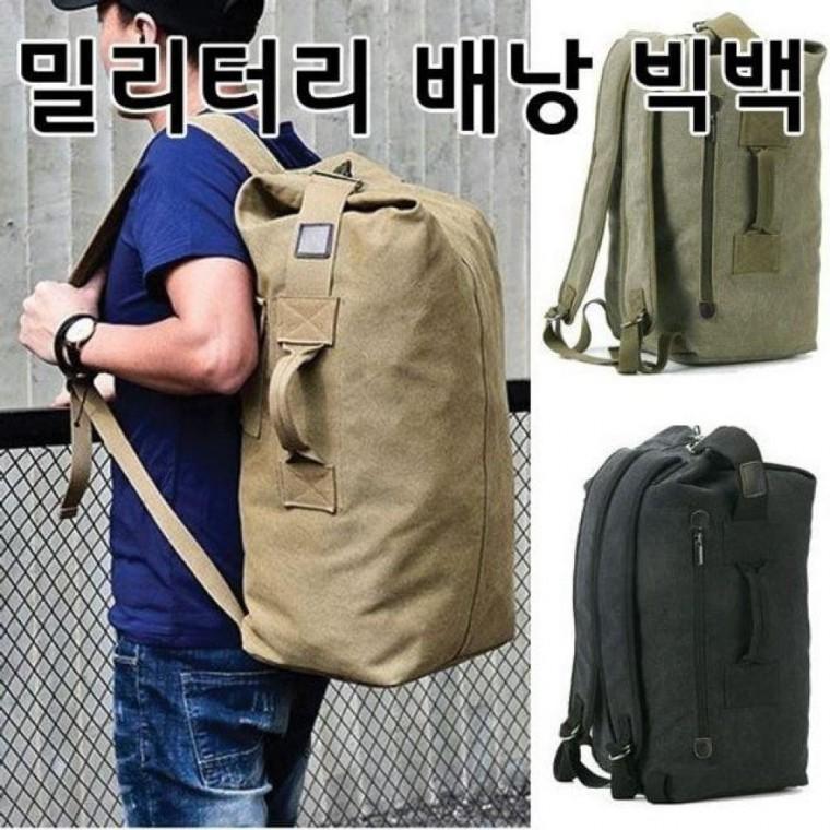 가방 빅사이즈 남자 밀리터리 대형 캔버스 빅백 배낭 백팩