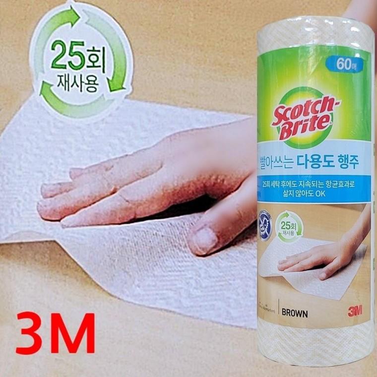 다회용티슈 빨아쓰는 주방행주 3M 롤 60매 다용도행주 다회용티슈
