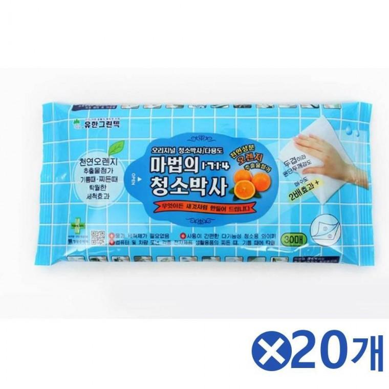 오렌지추출물 마법의 청소박사 중 30매x20개 주방청소