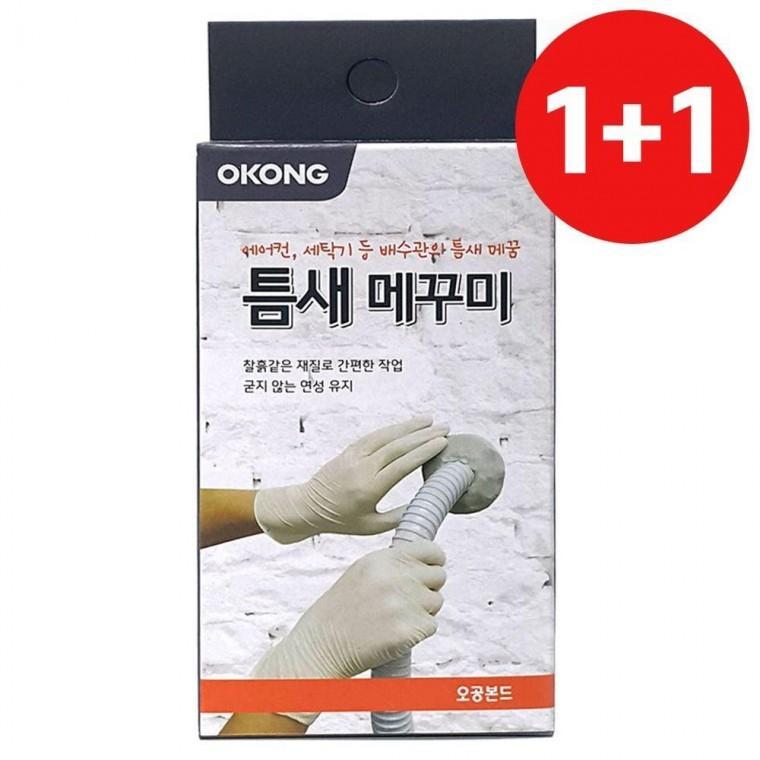 오공 1+1 틈새메꾸미 에어컨주방 타일 장판 벽면 메꿈