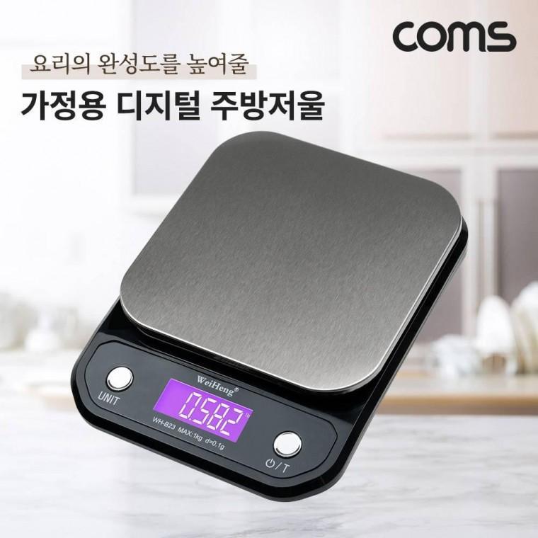 디지털 주방저울 전자저울 영점기능 자동전원종료 절전기능 요리 베이커리 TB361