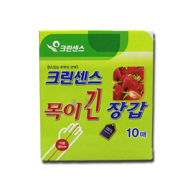 위생 장갑 일회용 비닐 장갑 주방 요리 장갑 10매