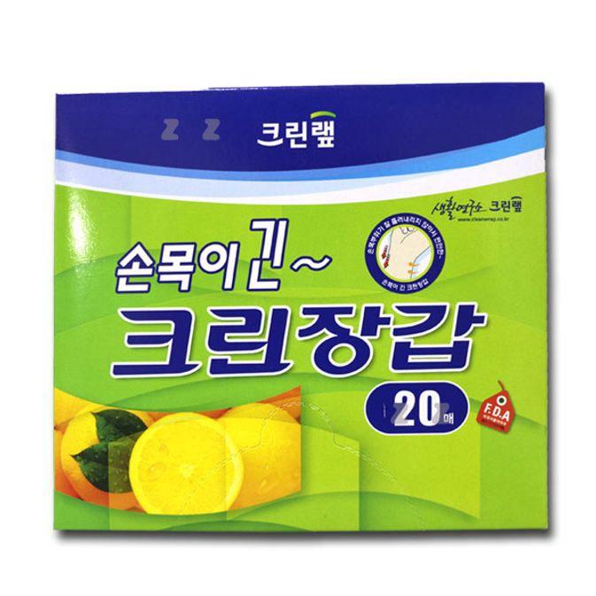 위생 장갑 일회용 비닐 장갑 주방 요리 장갑 20매